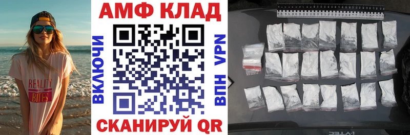 hydra онион  Воскресенск  Amphetamine Premium 