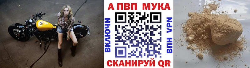 цены наркотик  Воскресенск  А ПВП крисы CK 