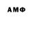 Amphetamine Premium Anatole Franck