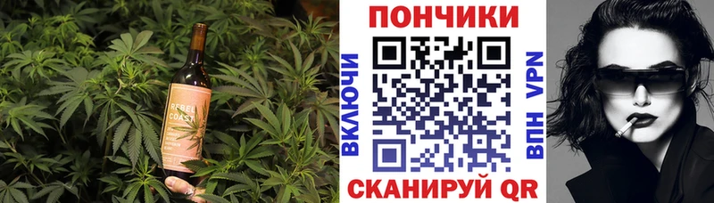нарко площадка Telegram  Воскресенск  Печенье с ТГК конопля  купить наркотик 