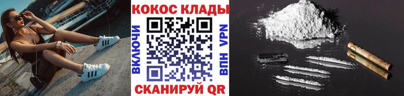 продажа наркотиков  Воскресенск  COCAIN FishScale 
