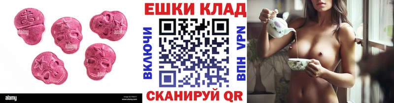 ЭКСТАЗИ ешки  MEGA ССЫЛКА  мориарти телеграм  купить наркоту  Воскресенск 