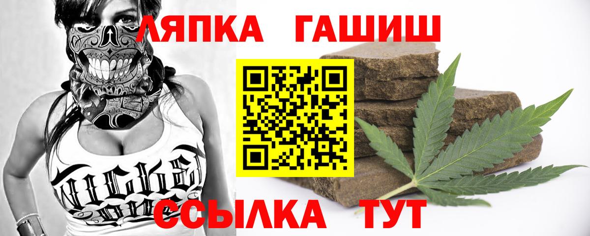Гашиш 40% ТГК  Вход с VPN  ГАШИШ Cannabis  Воскресенск 