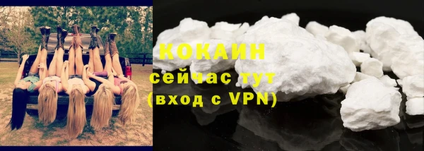 MDMA Premium VHQ Белоозёрский