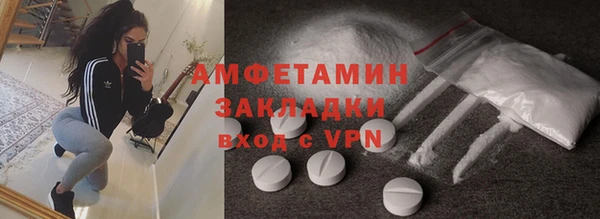 мяу мяу мука Белокуриха