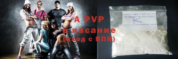 мяу мяу мука Белокуриха