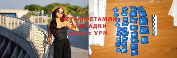 мяу мяу мука Белокуриха
