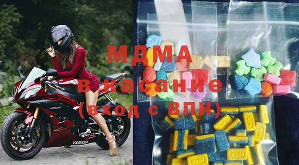 мяу мяу мука Белокуриха