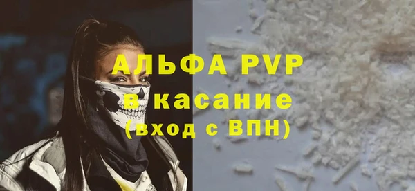 MDMA Premium VHQ Белоозёрский