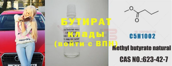 MDMA Premium VHQ Белоозёрский