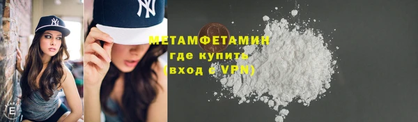 мяу мяу мука Белокуриха