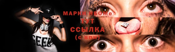 MDMA Premium VHQ Белоозёрский