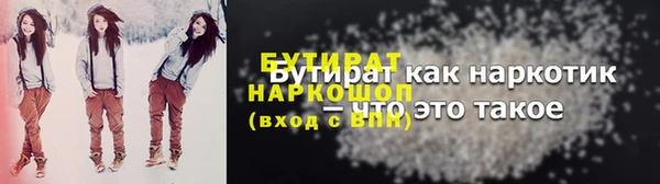 MDMA Premium VHQ Белоозёрский