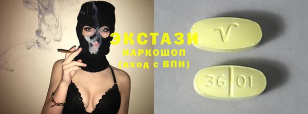 MDMA Premium VHQ Белоозёрский