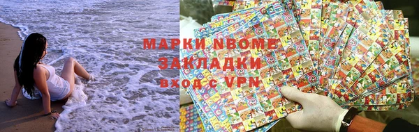 MDMA Premium VHQ Белоозёрский