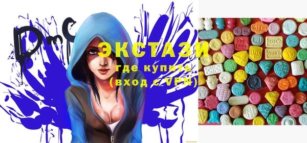 мяу мяу мука Белокуриха