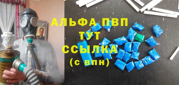 MDMA Premium VHQ Белоозёрский