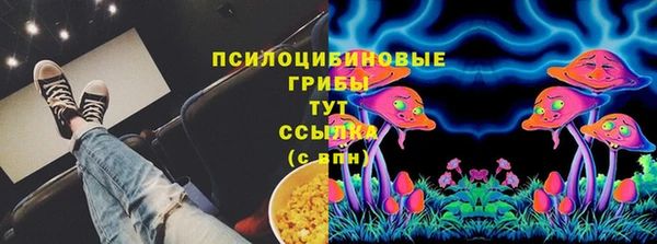 MDMA Premium VHQ Белоозёрский
