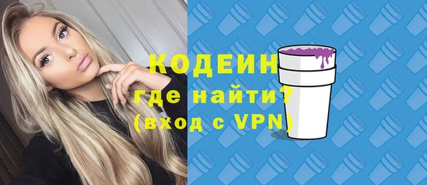 мяу мяу мука Белокуриха