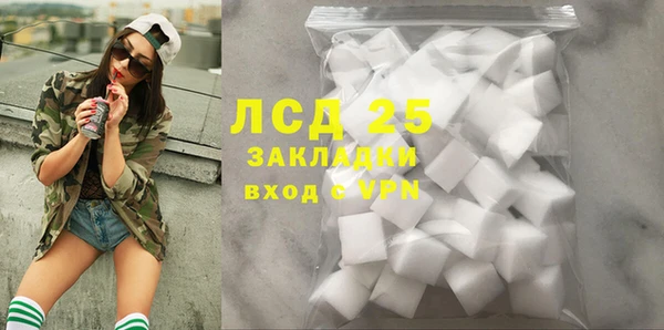 мяу мяу мука Белокуриха