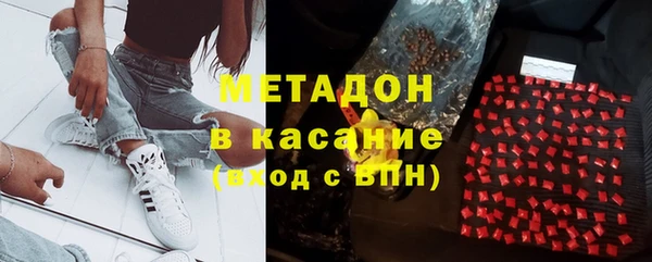 MDMA Premium VHQ Белоозёрский