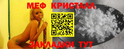 меф Жуковский