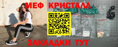 меф Жуковский