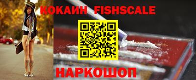 ГАЛЛЮЦИНОГЕННЫЕ ГРИБЫ Заводоуковск
