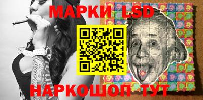 ГАЛЛЮЦИНОГЕННЫЕ ГРИБЫ Заводоуковск