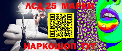 ГАЛЛЮЦИНОГЕННЫЕ ГРИБЫ Заводоуковск