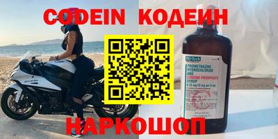 ГАЛЛЮЦИНОГЕННЫЕ ГРИБЫ Заводоуковск