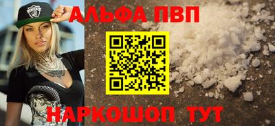 ГАЛЛЮЦИНОГЕННЫЕ ГРИБЫ Заводоуковск