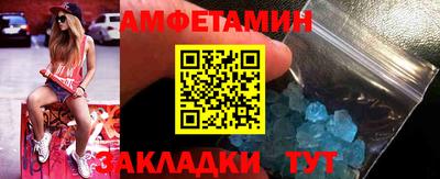 меф Жуковский