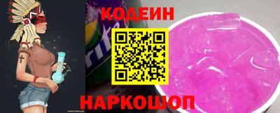 ГАЛЛЮЦИНОГЕННЫЕ ГРИБЫ Заводоуковск