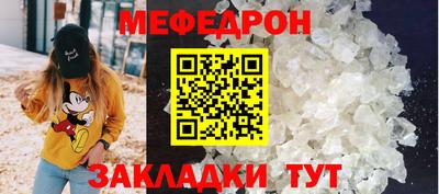 меф Жуковский