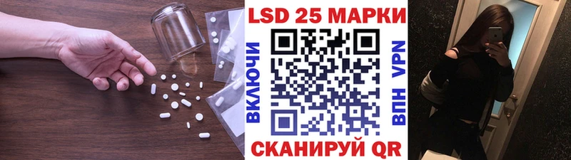 где купить наркоту  Воскресенск  блэк спрут ССЫЛКА  LSD-25 экстази кислота 