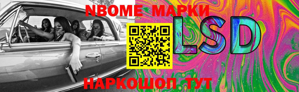 LSD-25 экстази ecstasy Воскресенск