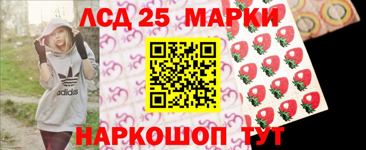 Воскресенск  Лсд 25 экстази  LSD-25 экстази кислота  Вход с VPN  LSD-25 экстази ecstasy 