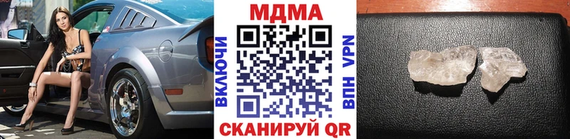 МДМА crystal  Воскресенск 