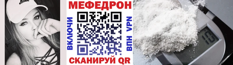 МЯУ-МЯУ мука  сколько стоит  Воскресенск 