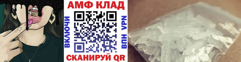 купить наркотики сайты  Воскресенск  Метамфетамин витя 