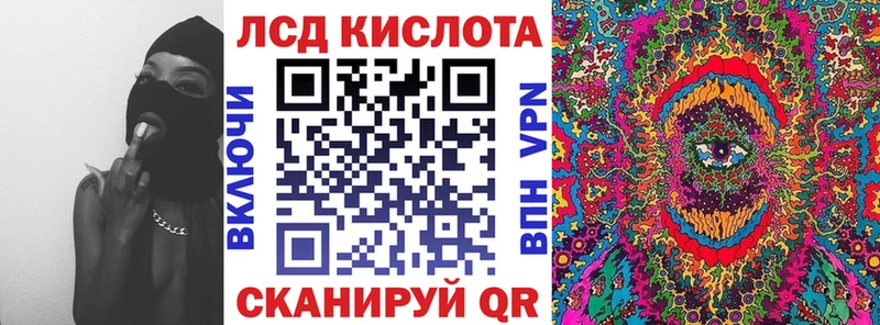 Марки 25I-NBOMe 1,8мг  darknet Telegram  Воскресенск 