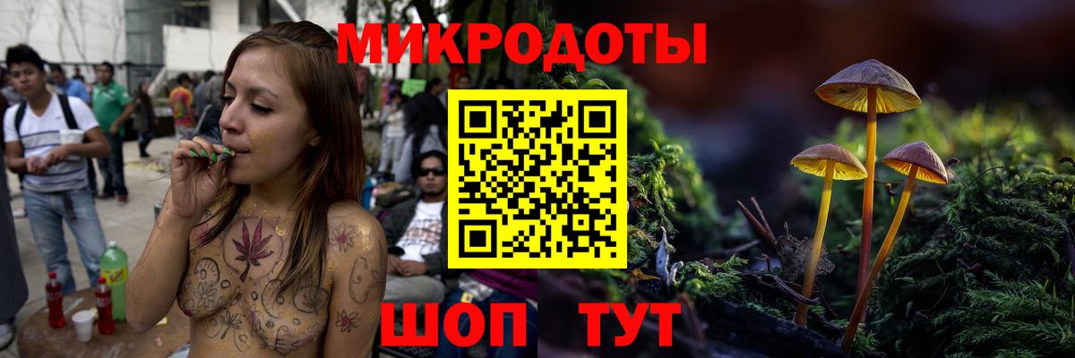 Воскресенск  Псилоцибиновые грибы Magic Shrooms  Псилоцибиновые грибы прущие грибы  Вход с VPN 