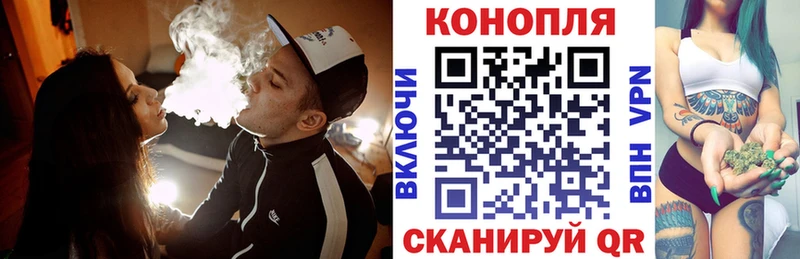 Конопля AK-47  Воскресенск 