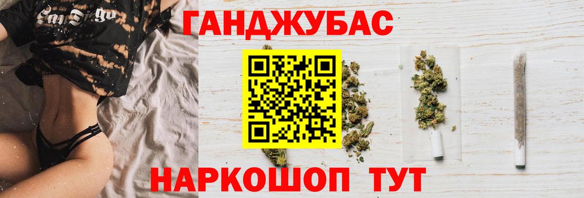 Каннабис VHQ  МАРИХУАНА Amnesia  МАРИХУАНА SATIVA & INDICA  Марихуана сатива  Воскресенск  Вход с VPN 